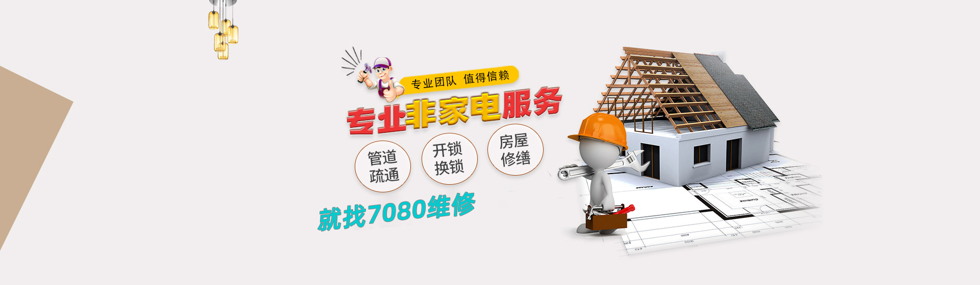 首页焦点图标题1